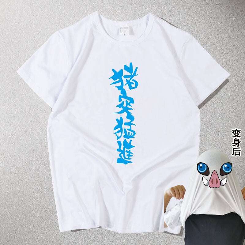 Inosuke Reversal Face Shirt