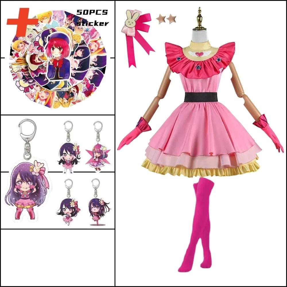 OSHI NO KO Cosplay