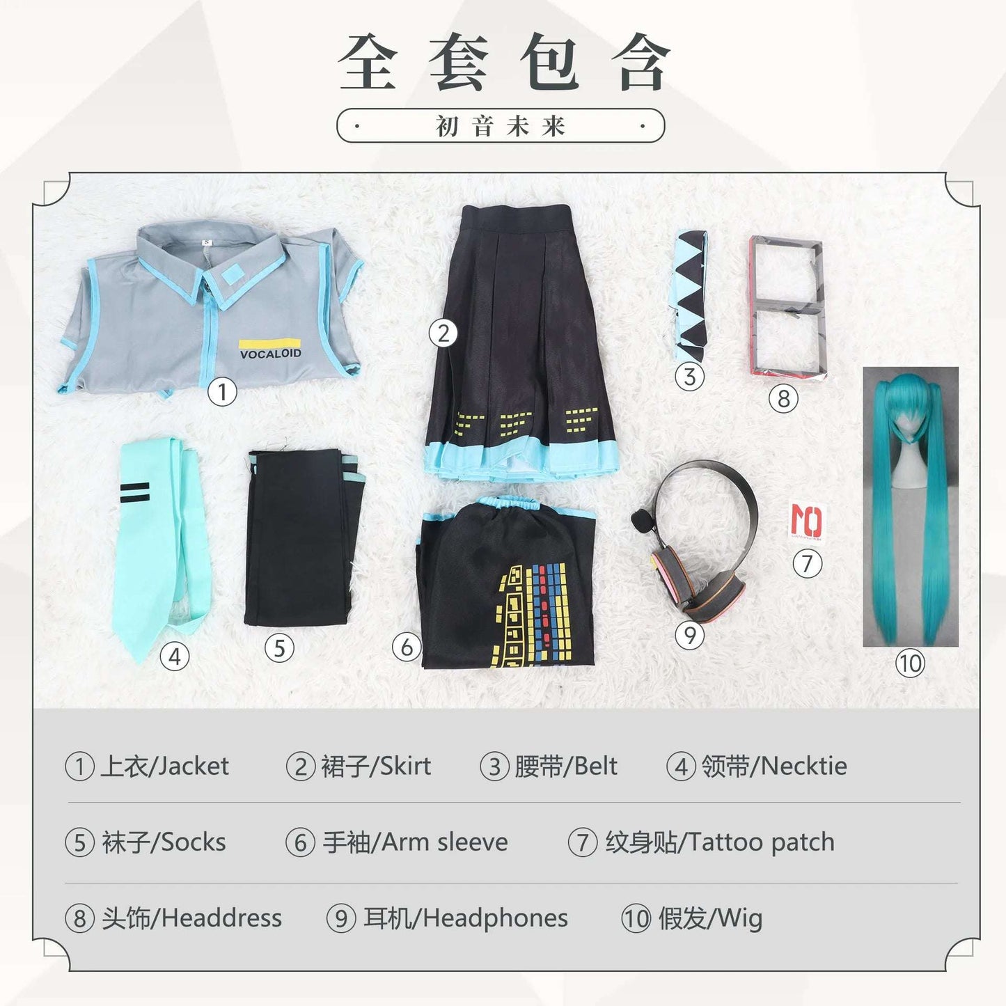 Hatsune Miku Anime Costume cosplay