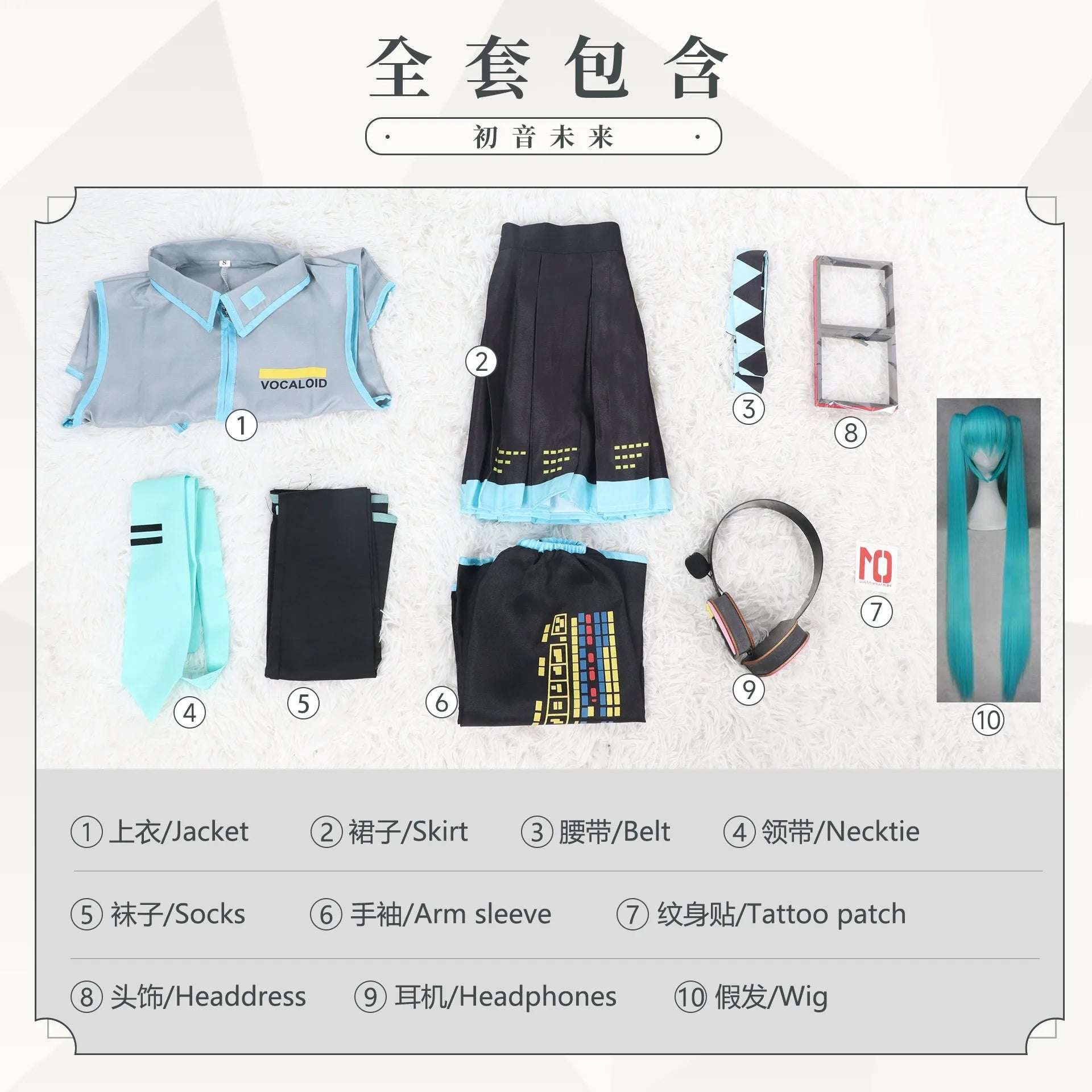 Hatsune Miku Anime Costume cosplay