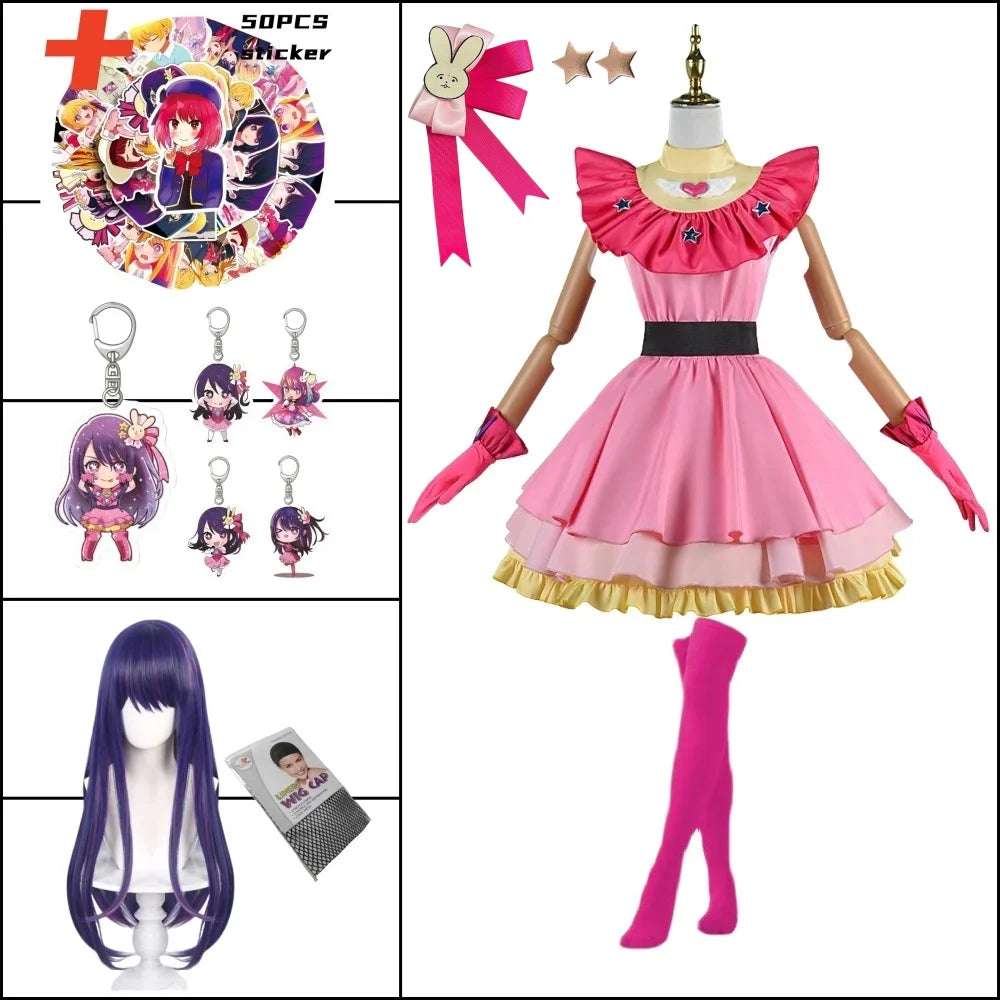 OSHI NO KO Cosplay
