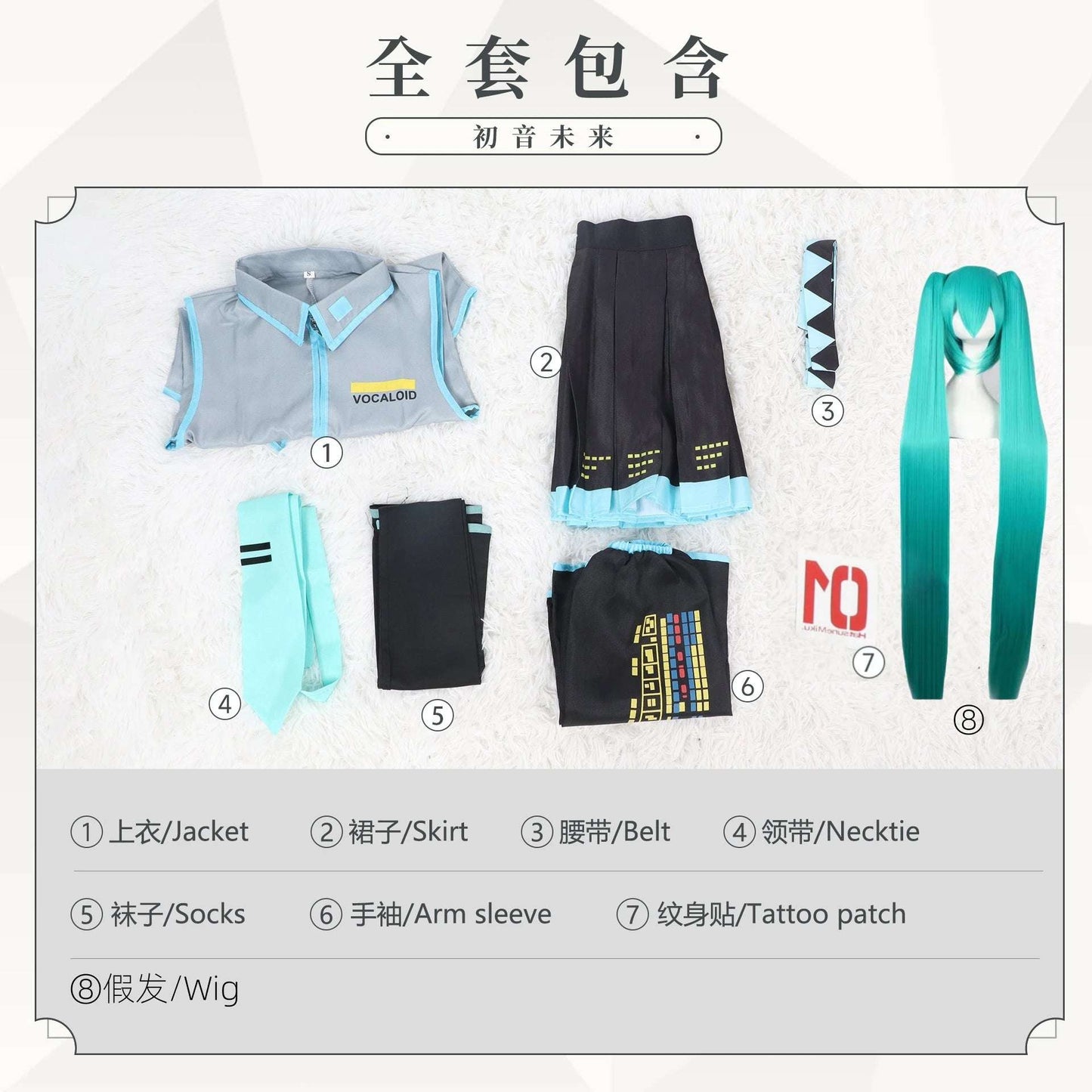 Hatsune Miku Anime Costume cosplay