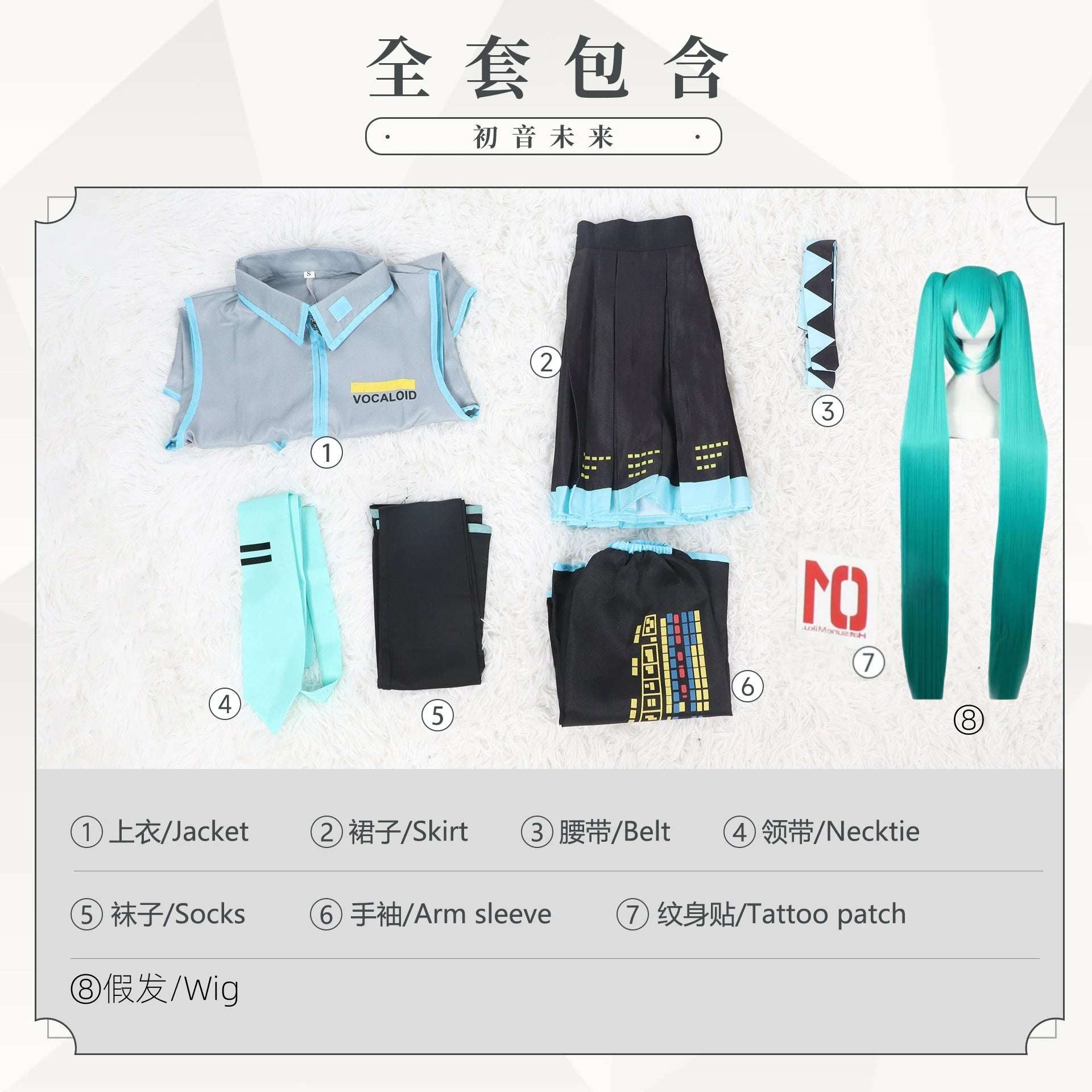 Hatsune Miku Anime Costume cosplay