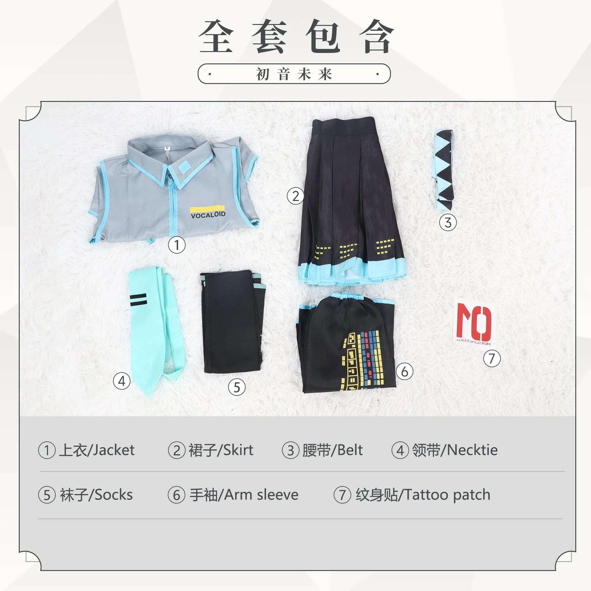 Hatsune Miku Anime Costume cosplay