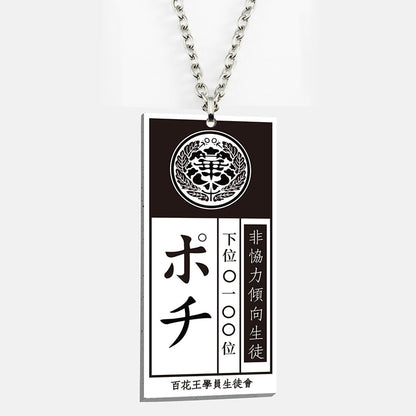 Kakegurui "Housepet Tag" Necklace/Keychain
